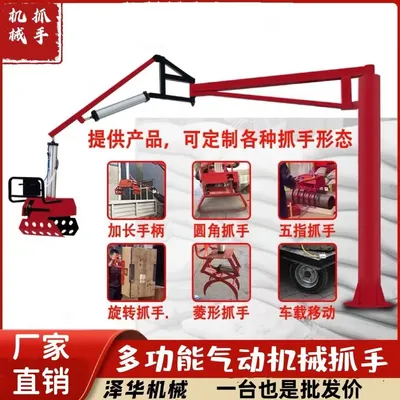 乌拉特后旗雄克卡盘爪schunk机械抓手303542PZN-plus 100-1-IS汰慷秒报价
